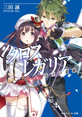 �������ߥ쥬�ꥢ �������ΰ�