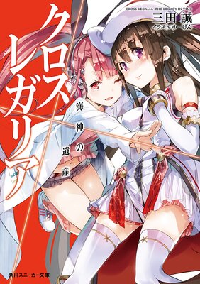 �������ߥ쥬�ꥢ �����ΰ仺