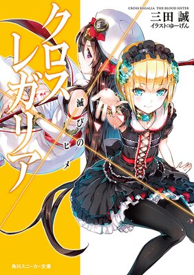 �������ߥ쥬�ꥢ �ǤӤΥҥ�