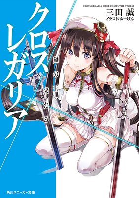 �������ߥ쥬�ꥢ ��β����褿��