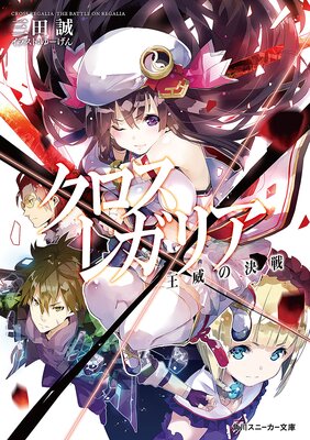 �������ߥ쥬�ꥢ