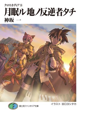 ���������ǥ���5 ��̲���ϥ�ȿ�ռԥ���