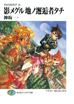 ���������ǥ���2 �ƥᥰ���ϥ����ԥ���