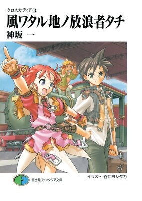 ���������ǥ���3 ���勵���ϥ���ϲ�ԥ���