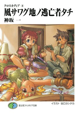 ���������ǥ���4 �����殺�ϥ�ƨ˴�ԥ���