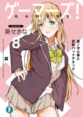 �����ޡ�����8 ���μ鿴�դȵ�ž�Хå������å�