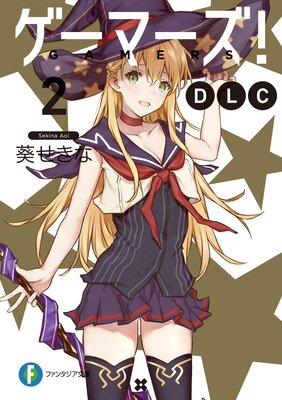 �����ޡ����� DLC2