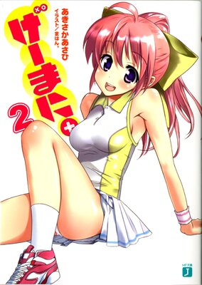 �����ޤˡ�