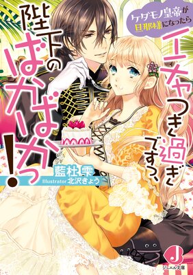 ������ι��뤬ö���ͤˤʤä��饤����Ĥ��᤮�Ǥ��á��Ų��ΤФ��Ф��á����Ż���ŵ�դ��ۤ�ɽ��