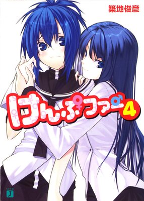 ����ץե��� 4