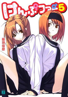 ����ץե��� 5