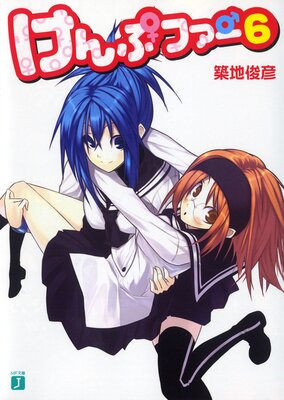 ����ץե��� 6