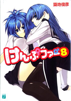 ����ץե��� 8