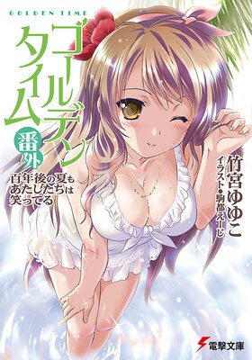 ������ǥ󥿥����ֳ� ɴǯ��βƤ⤢���������ϾФäƤ�