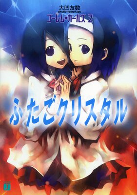 �������ߥ����륺��ɽ��