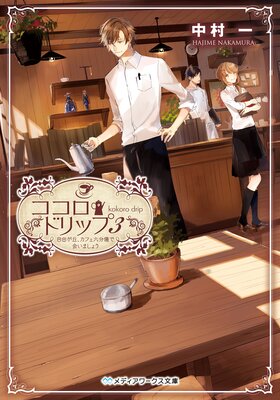 ���������ɥ�å�