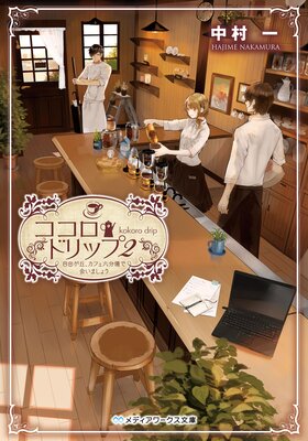 ���������ɥ�å�2 ����ͳ���֡����ե�ϻʬ���ǲ񤤤ޤ��礦��