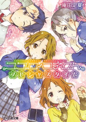 ���������ͥ���