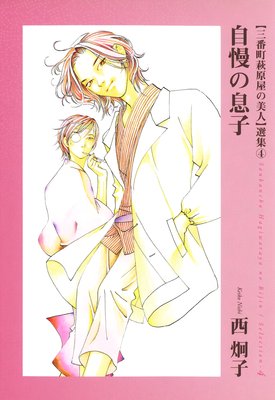 ����Į�븶��������������4�� ������©��