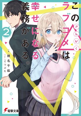 ���΢���֥���Ϲ����ˤʤ��̳�����롣2���Ż������ǡ�