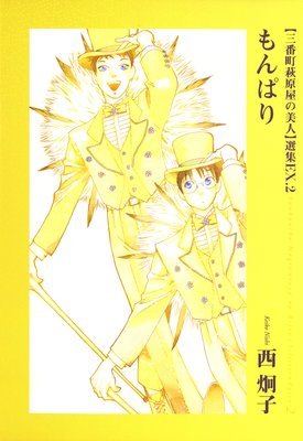 ����Į�븶������������EX��