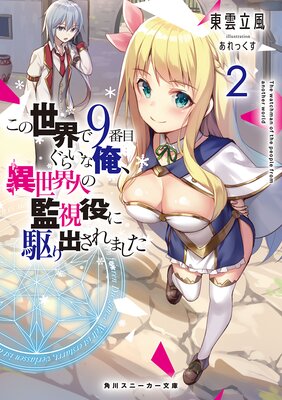 ����������9���ܤ��餤�ʲ����������ͤδƻ���˶��Ф���ޤ���2���Ż������ǡ�