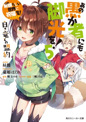 ���������餷�������˽�ʡ�򡪥������ȥ� ���ζ򤫼Ԥˤ�Ӹ���5 ��ε�Ȥ�����