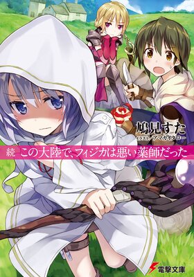 ������Φ�ǡ��ե������ϰ������դ��ä�