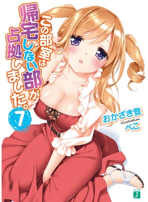 ���������ϵ��𤷤ʤ�������򤷤ޤ����� 7