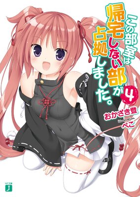 ���������ϵ��𤷤ʤ�������򤷤ޤ����� 4