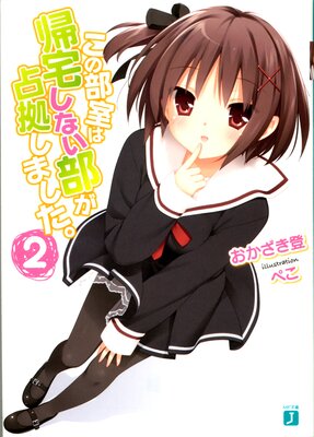 ���������ϵ��𤷤ʤ�������򤷤ޤ����� 2