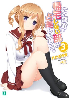 ���������ϵ��𤷤ʤ�������򤷤ޤ����� 3