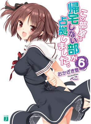 ���������ϵ��𤷤ʤ�������򤷤ޤ����� 6