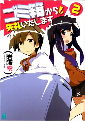 ����Ȣ���鼺�餤�����ޤ� 2