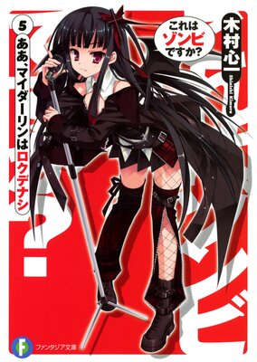 ����ϥ���ӤǤ�����5 �������ޥ��������ϥ����ǥʥ�