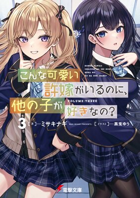 ����ʲİ������Ǥ�����Τˡ�¾�λҤ������ʤΡ�