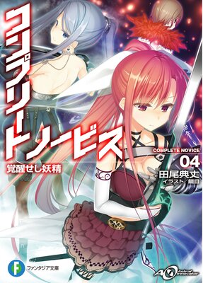 ����ץ꡼�ȡ��Ρ��ӥ�4 ���ä�������