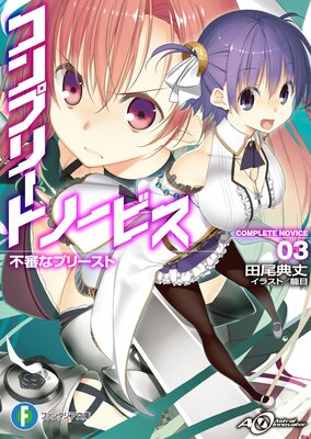 ����ץ꡼�ȡ��Ρ��ӥ�3 �Կ��ʥץ꡼����