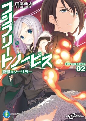 ����ץ꡼�ȡ��Ρ��ӥ�2 ͫݵ�ʥ������顼