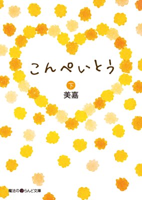 ����ڤ��Ȥ�