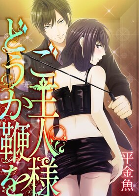 ������͡��ɤ����ܤ�