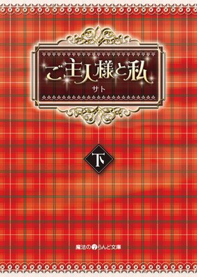 ������ͤȻ�