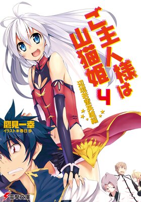 ������ͤϻ�ǭɱ4 �ն����ڱ�ͺ��