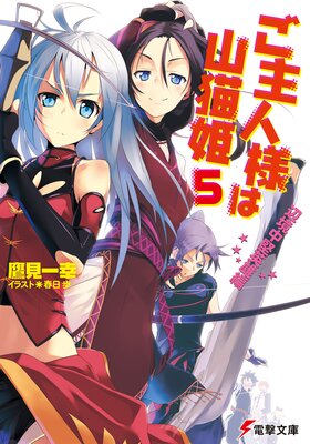 ������ͤϻ�ǭɱ5 �ն������ͺ��