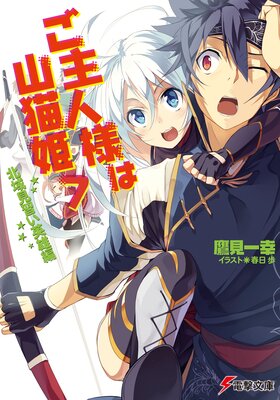 ������ͤϻ�ǭɱ7 �̰踫������ͺ��