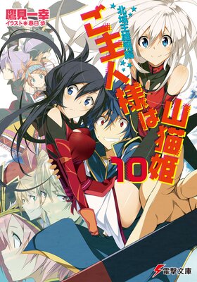 ������ͤϻ�ǭɱ10 �̰貦ͺ����