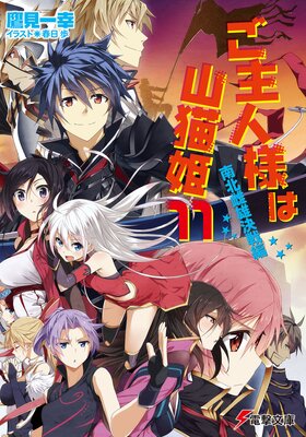 ������ͤϻ�ǭɱ11 ���̻�ͺ������