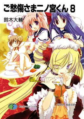 ������������εܤ���8