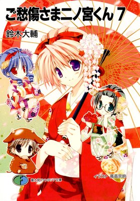 ������������εܤ���7