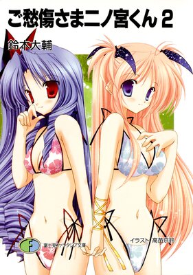 ������������εܤ���2